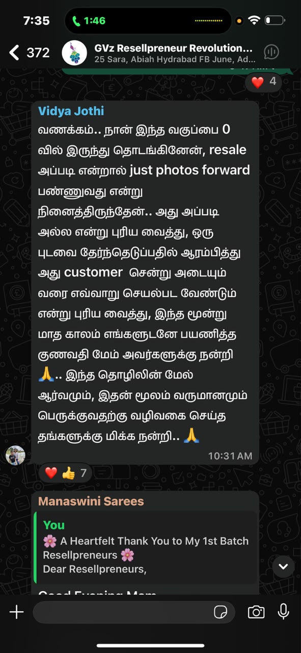 Student feedback 7